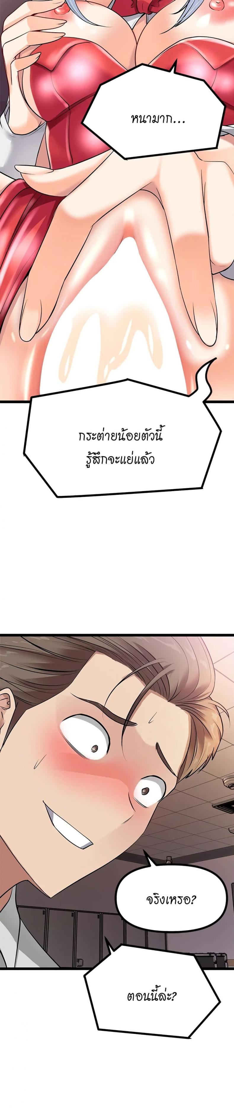 page-36