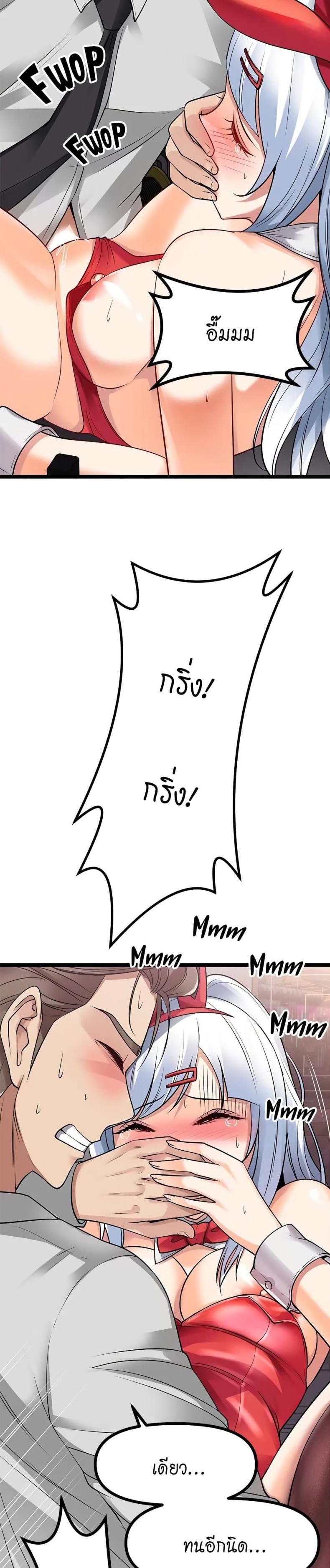 page-42