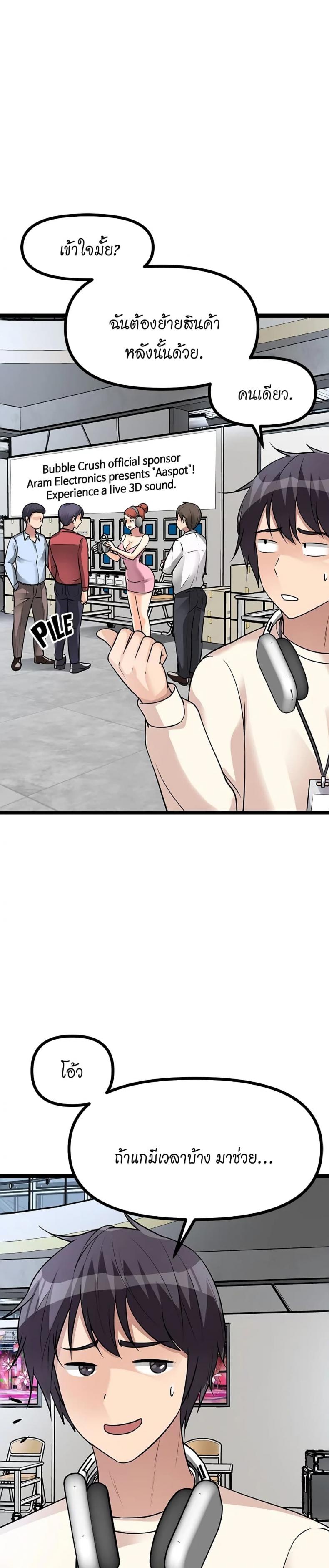 page-22