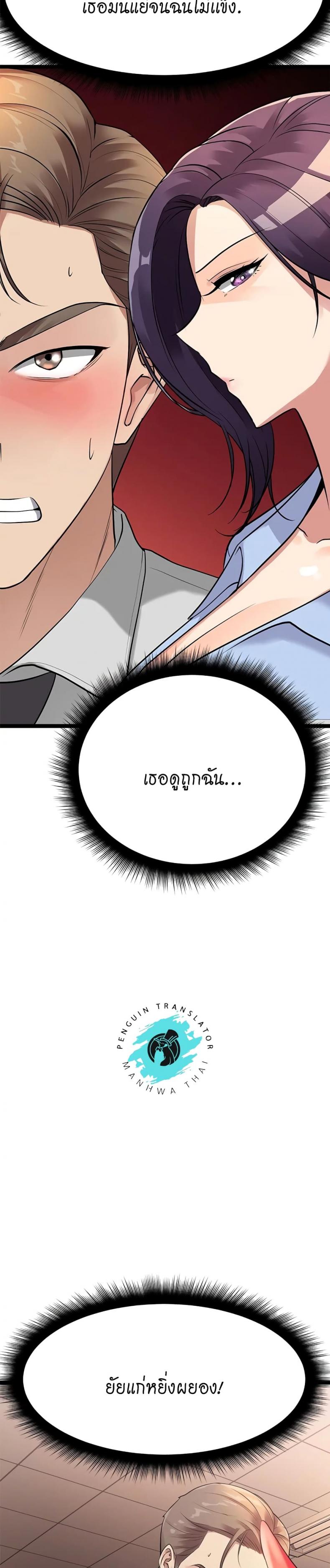 page-38