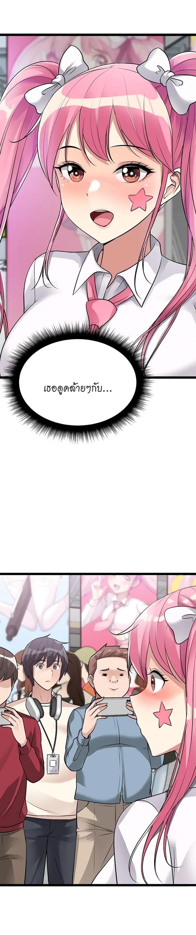 page-27