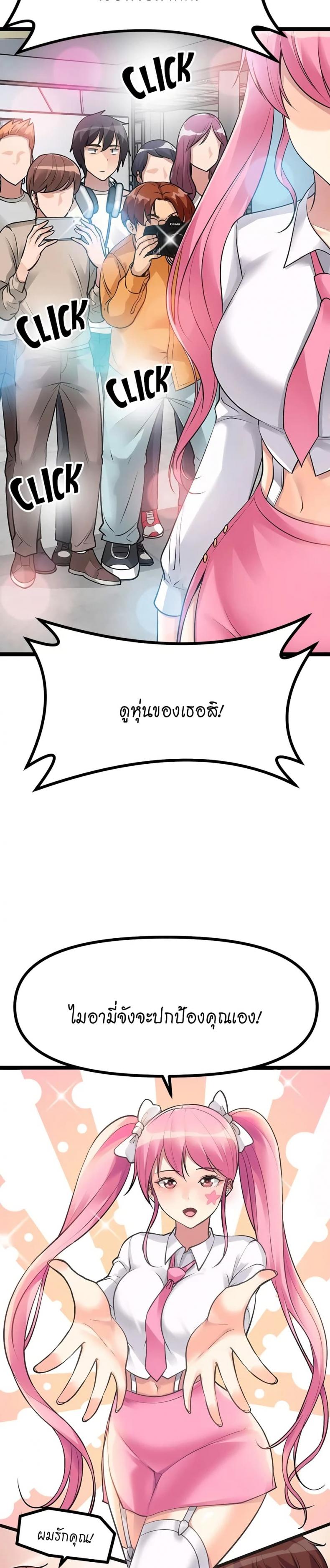 page-24