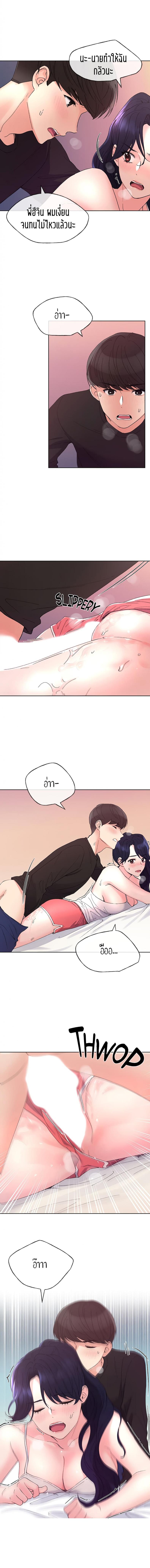 page-10