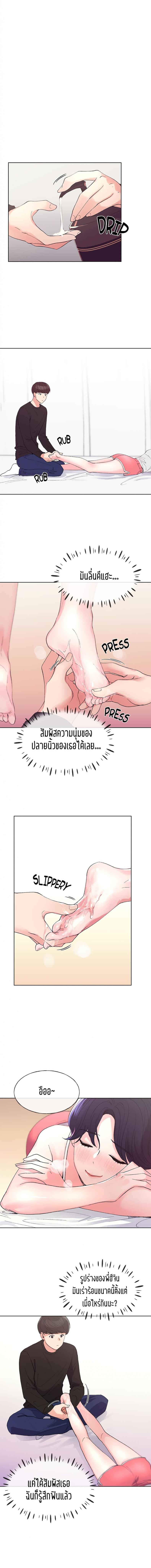 page-4