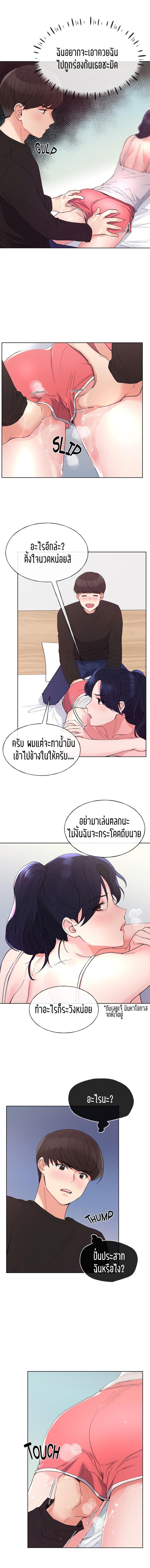 page-7