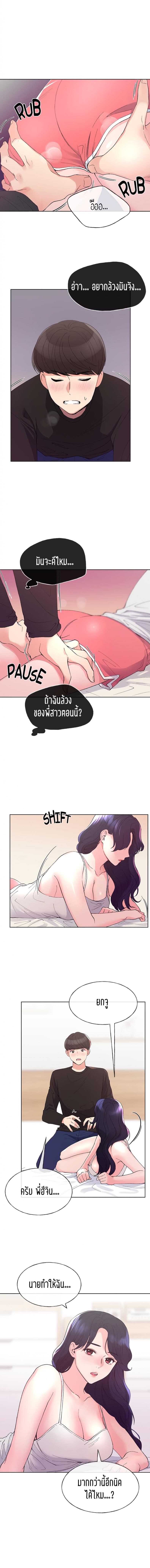 page-2