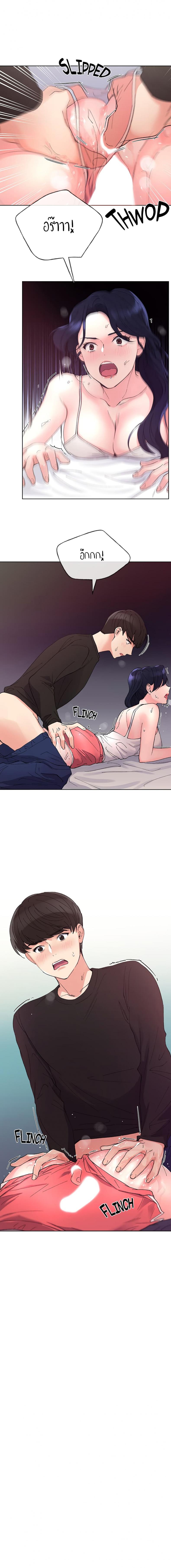 page-12