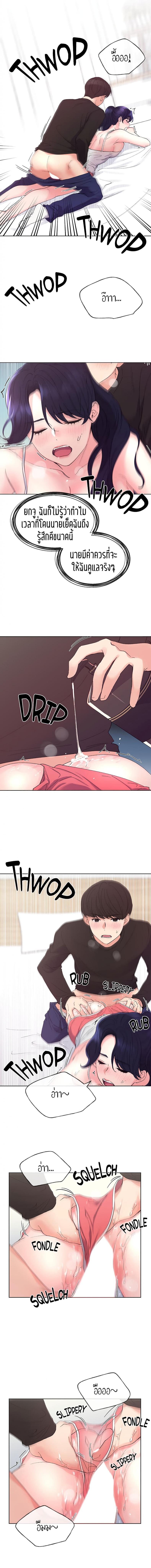 page-11