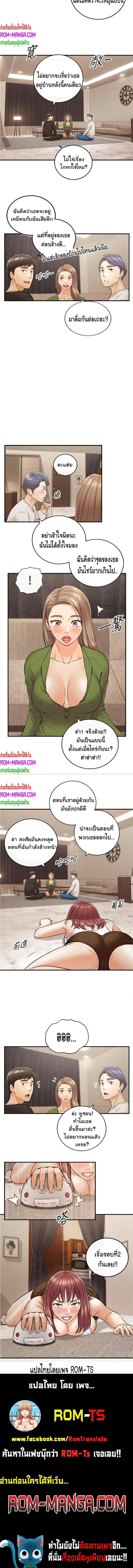 page-5