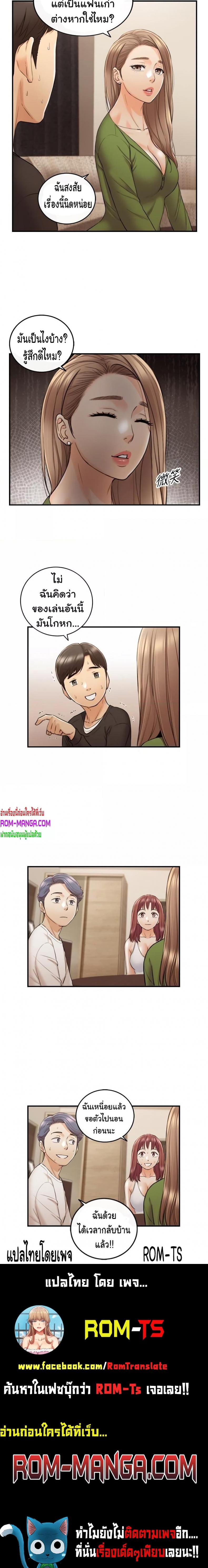 page-5