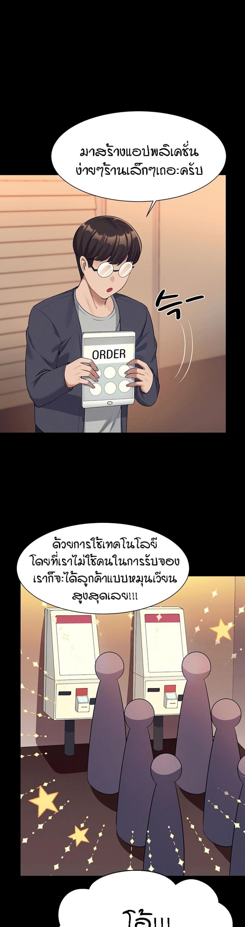 page-19