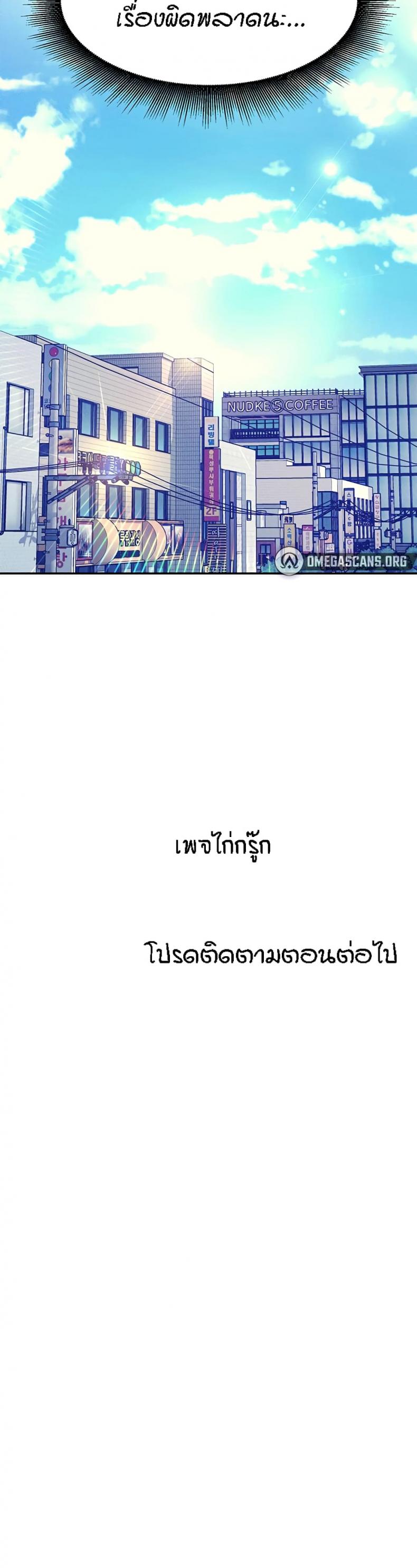 page-40