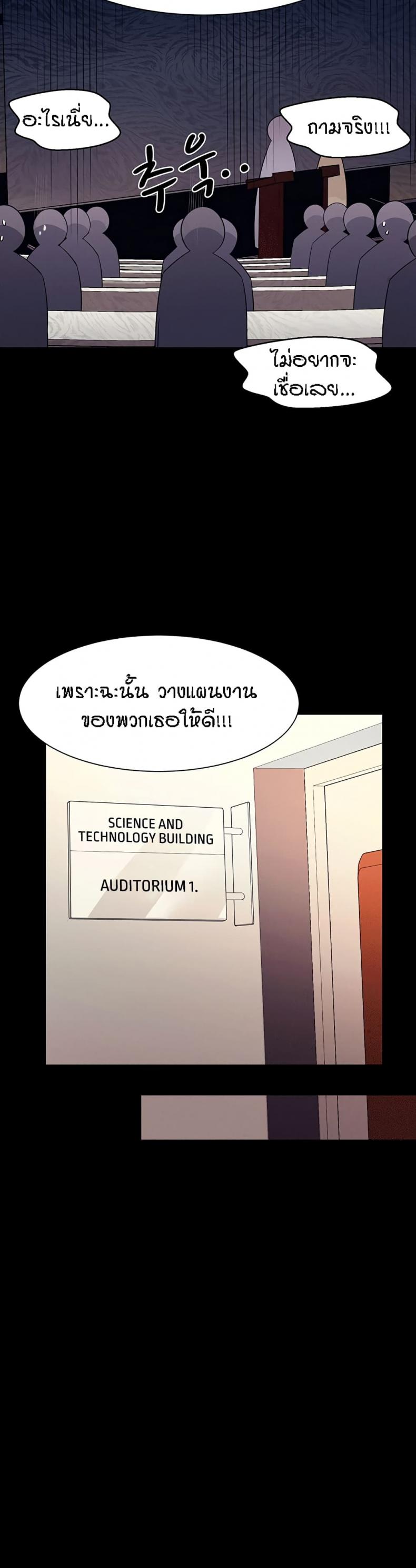 page-17
