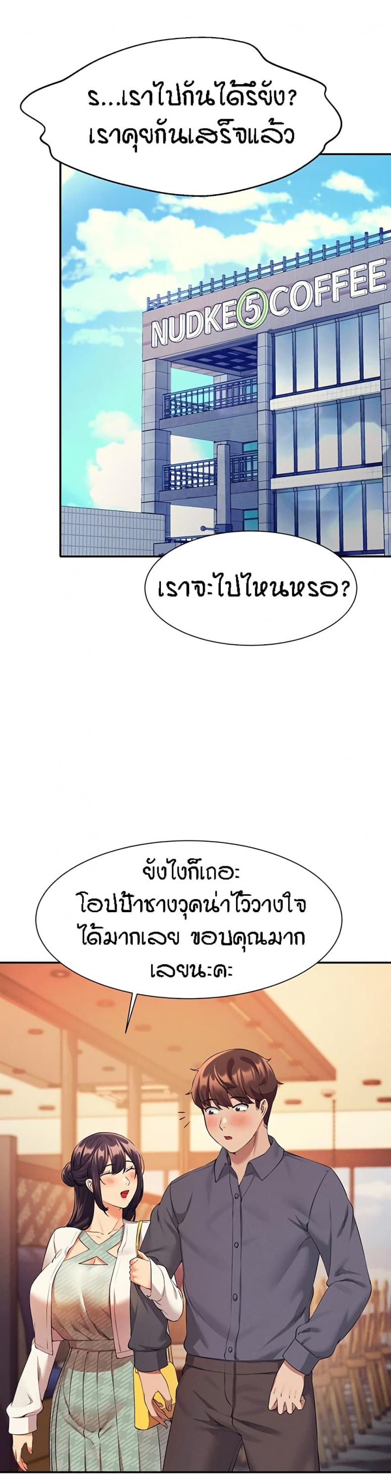 page-36