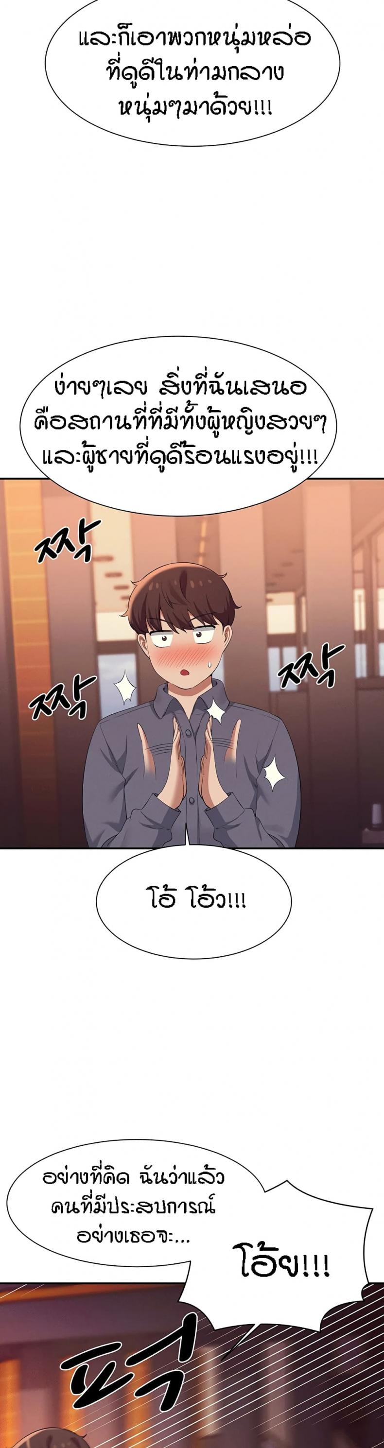 page-29