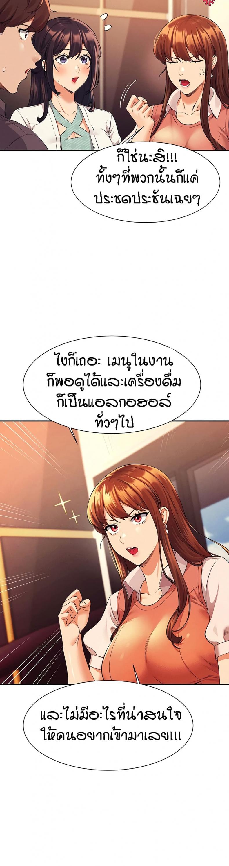 page-27