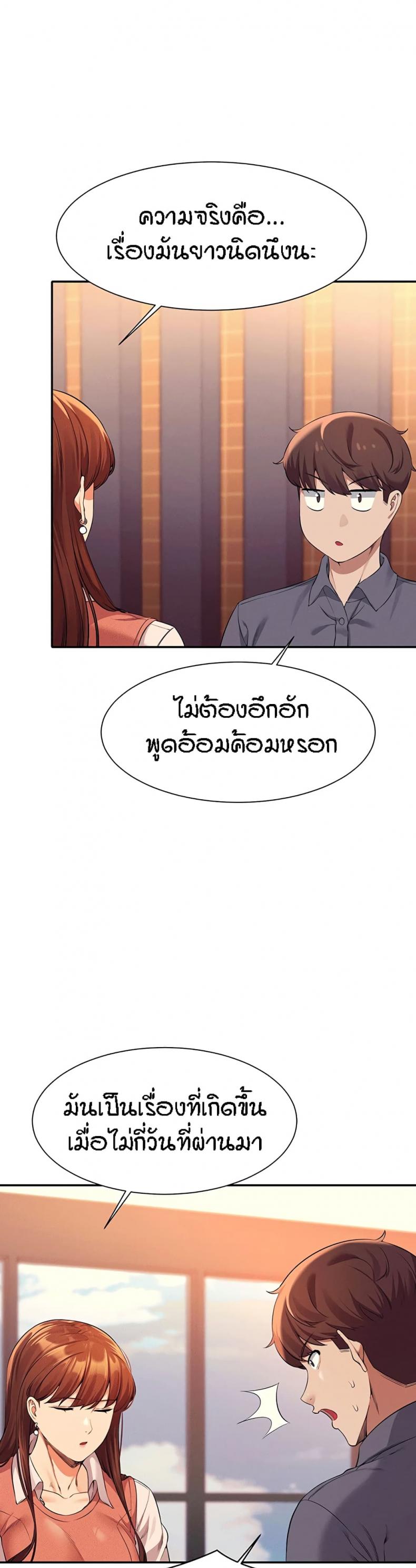 page-12