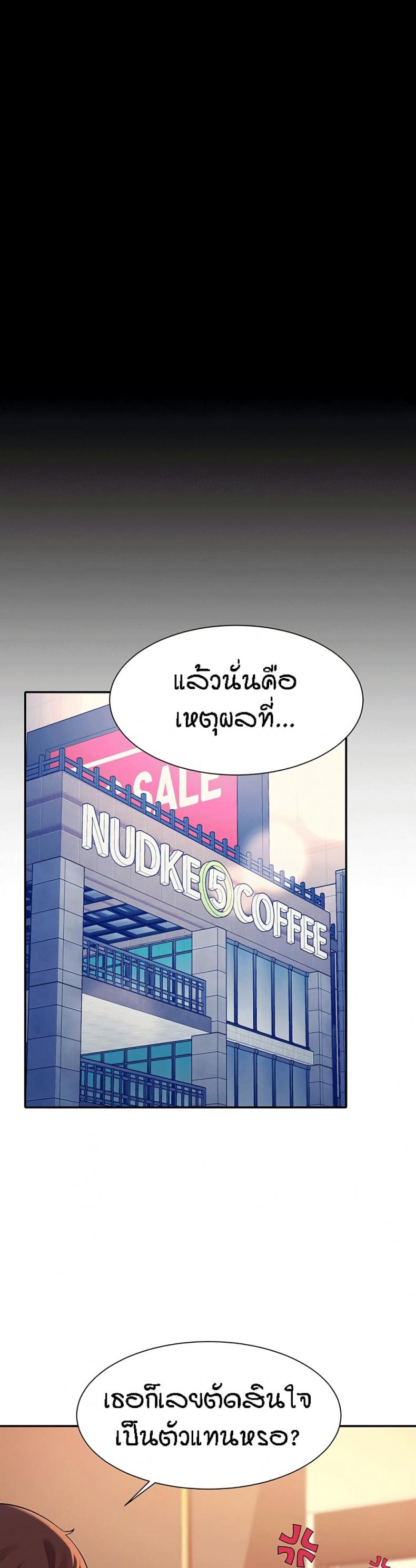 page-26