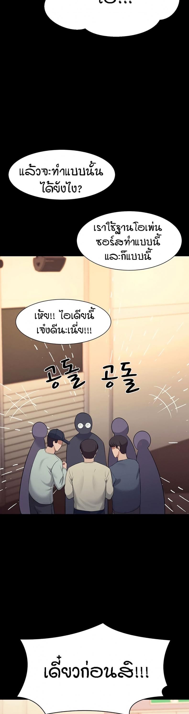 page-20