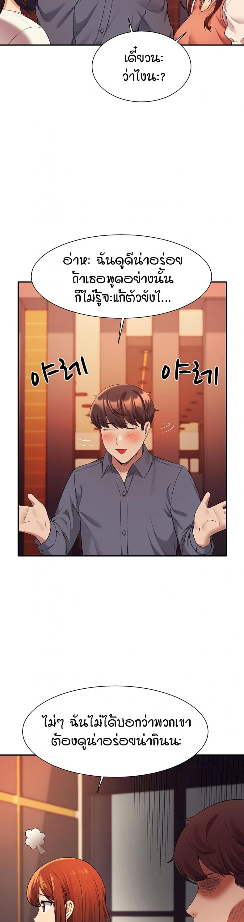 page-31