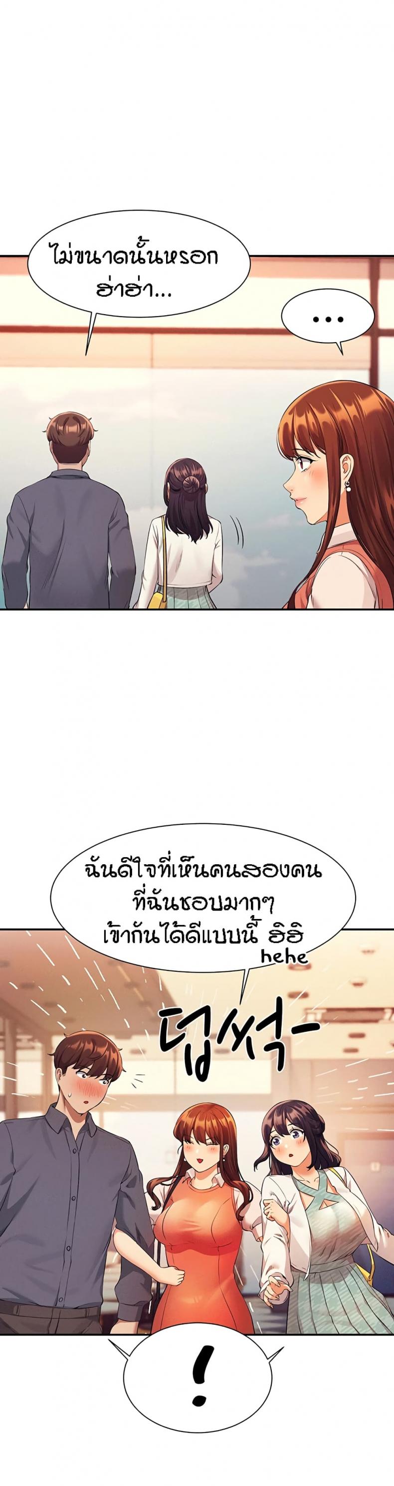 page-37