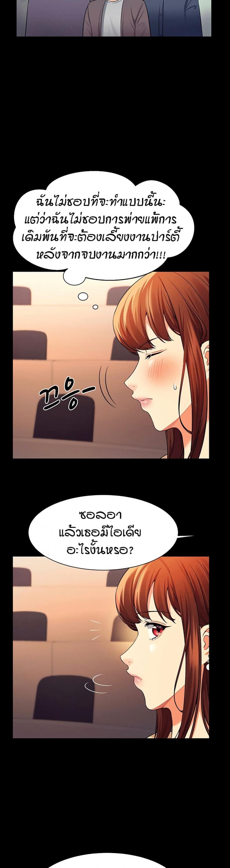 page-23