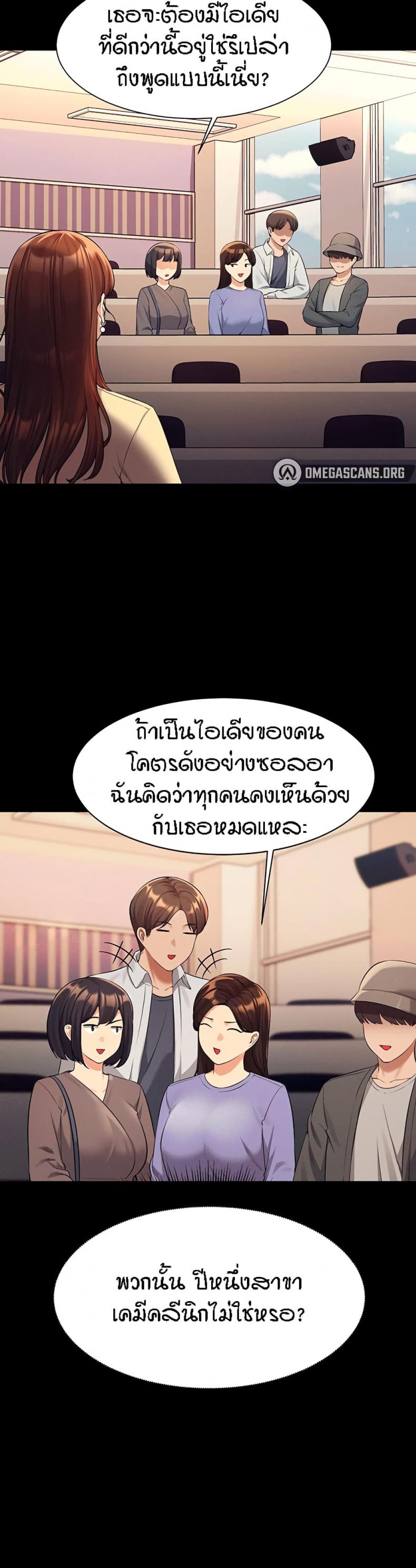 page-24