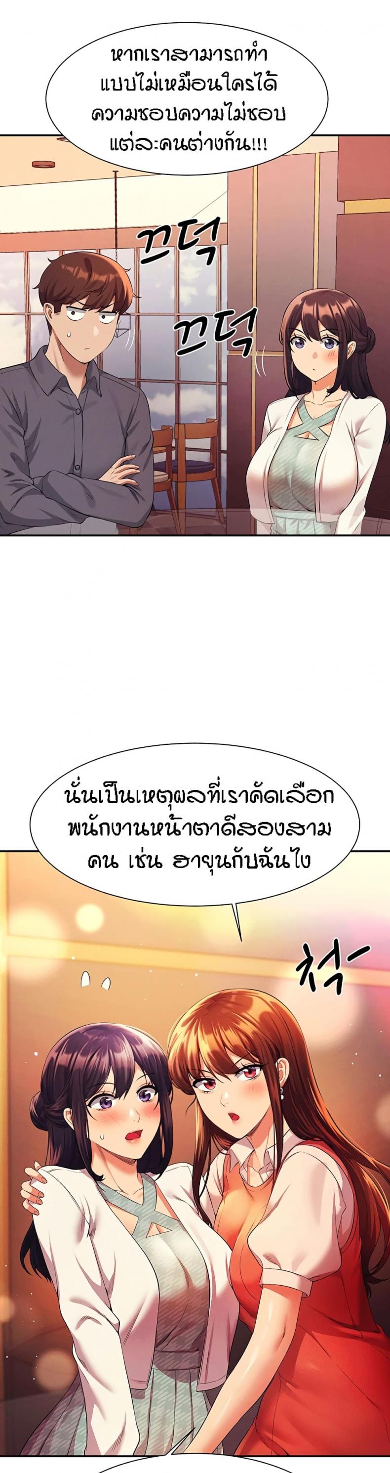 page-28