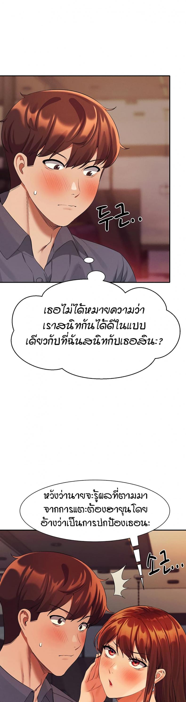 page-38