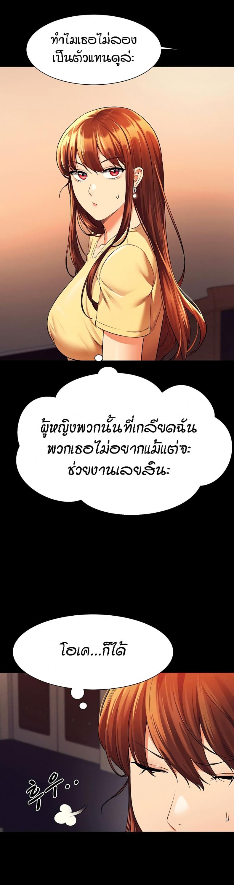 page-25