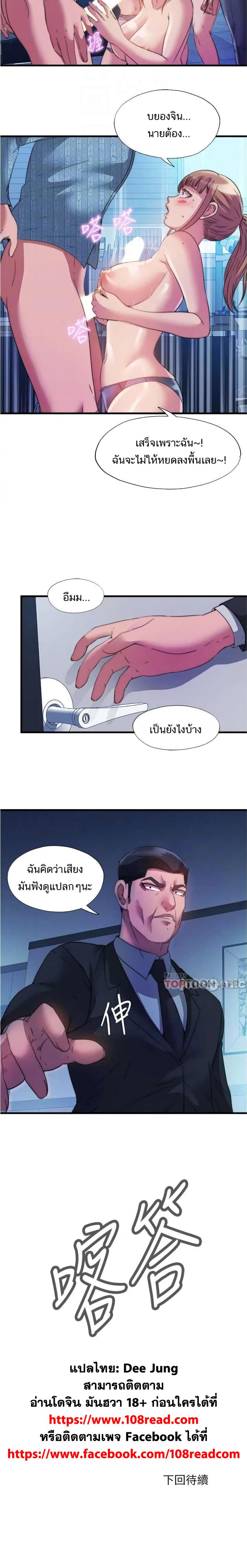 page-4