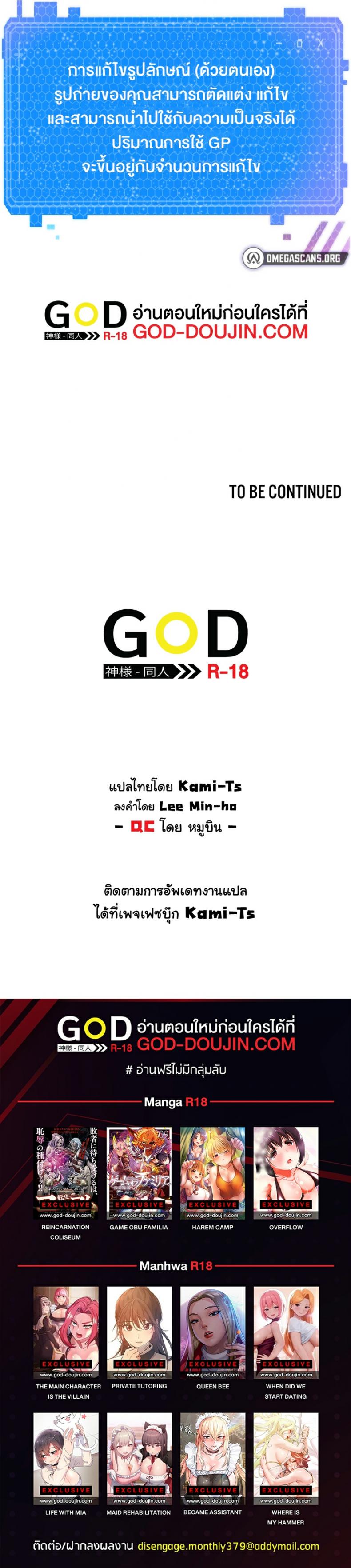 page-9