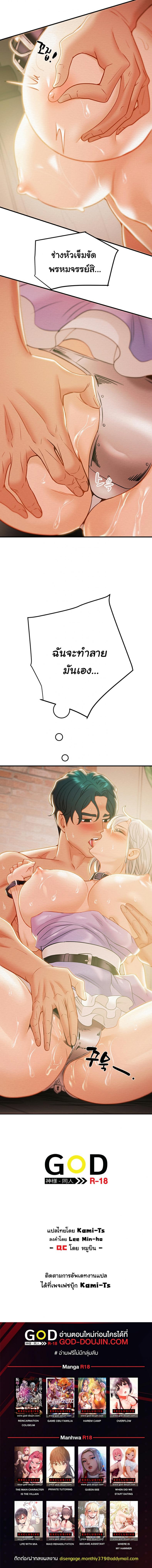 page-12