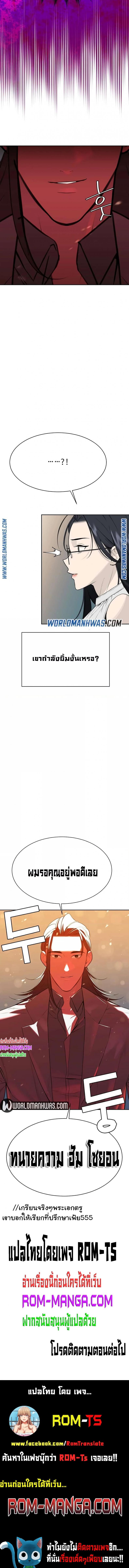 page-10
