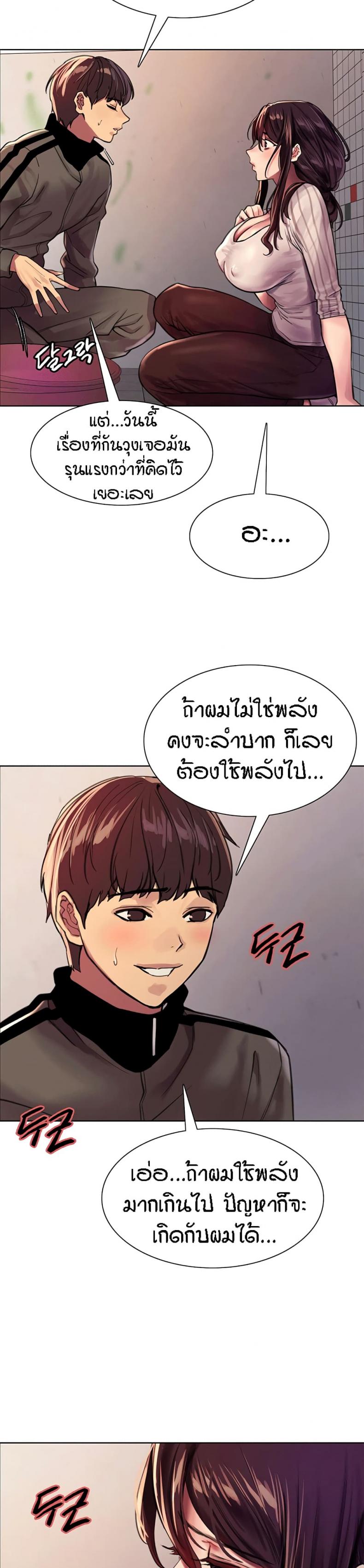 page-14
