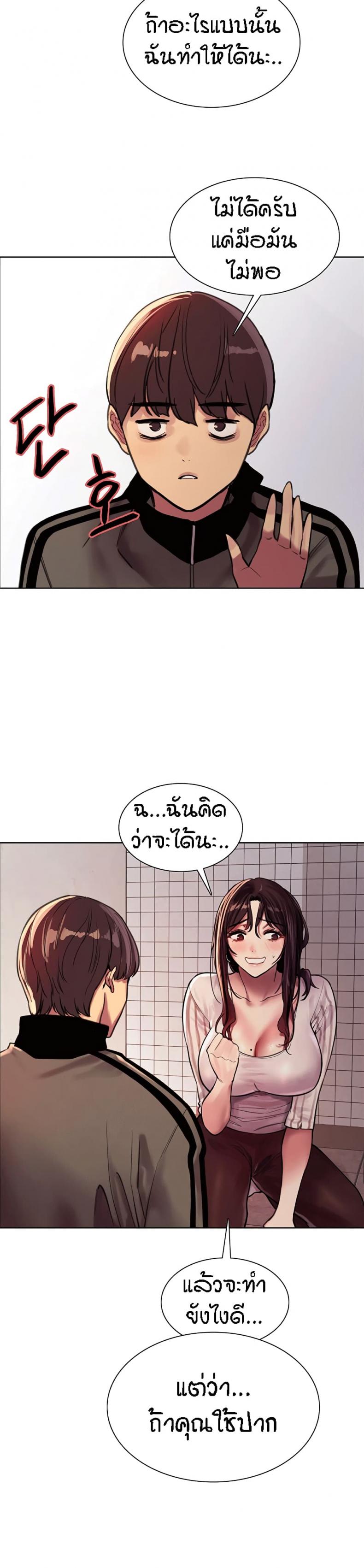 page-23