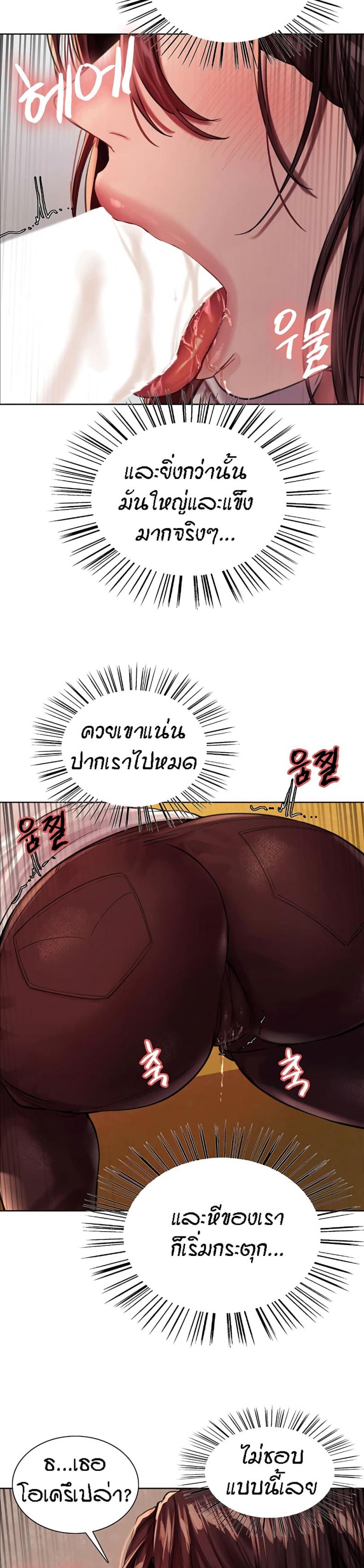 page-34