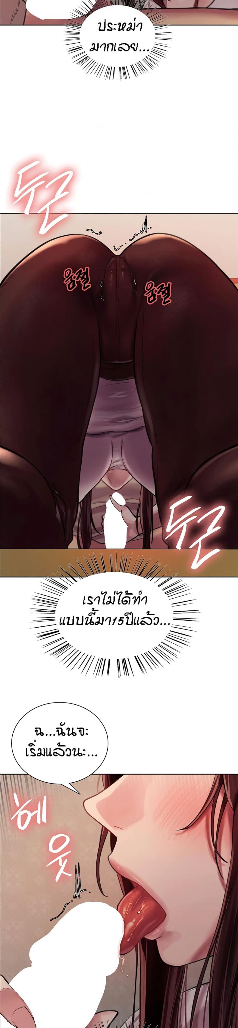 page-32
