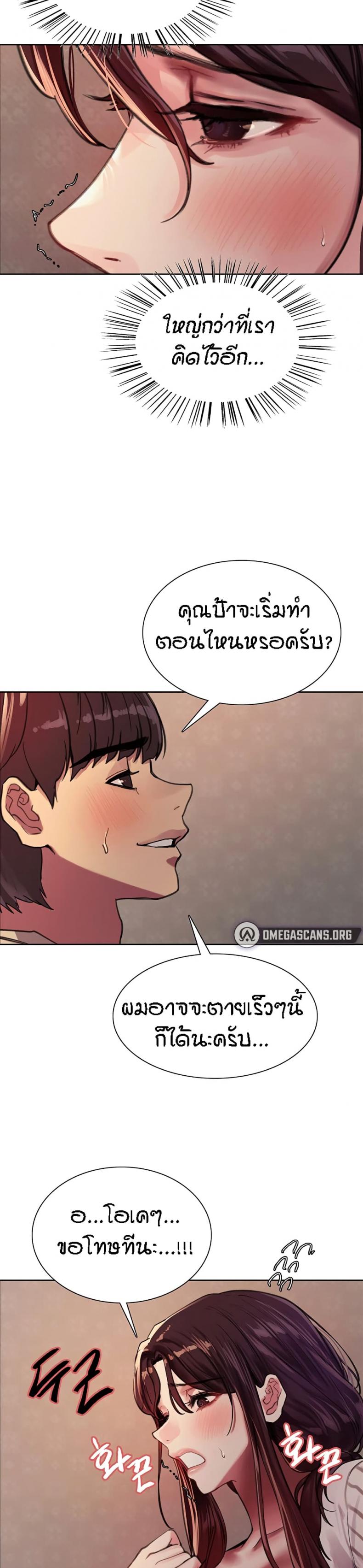 page-30