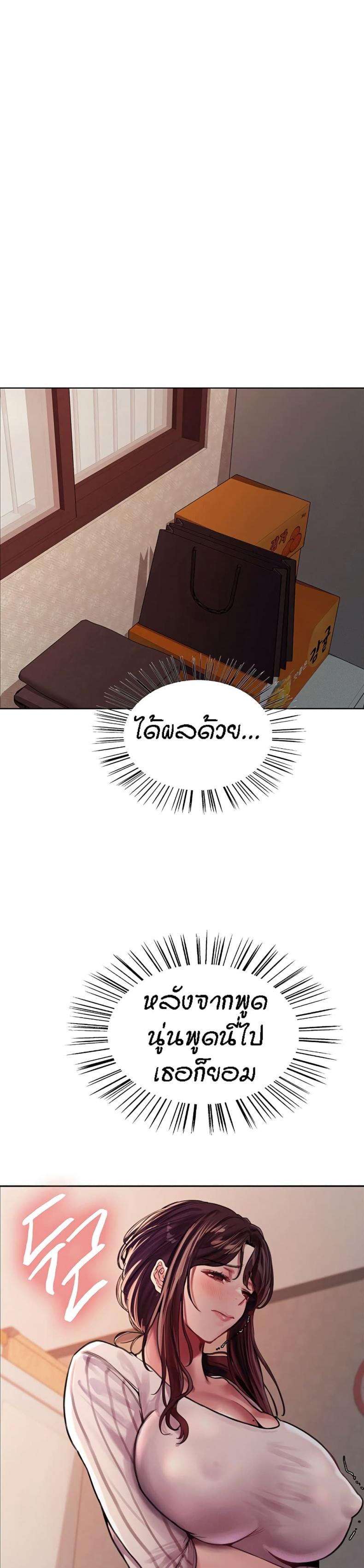 page-26