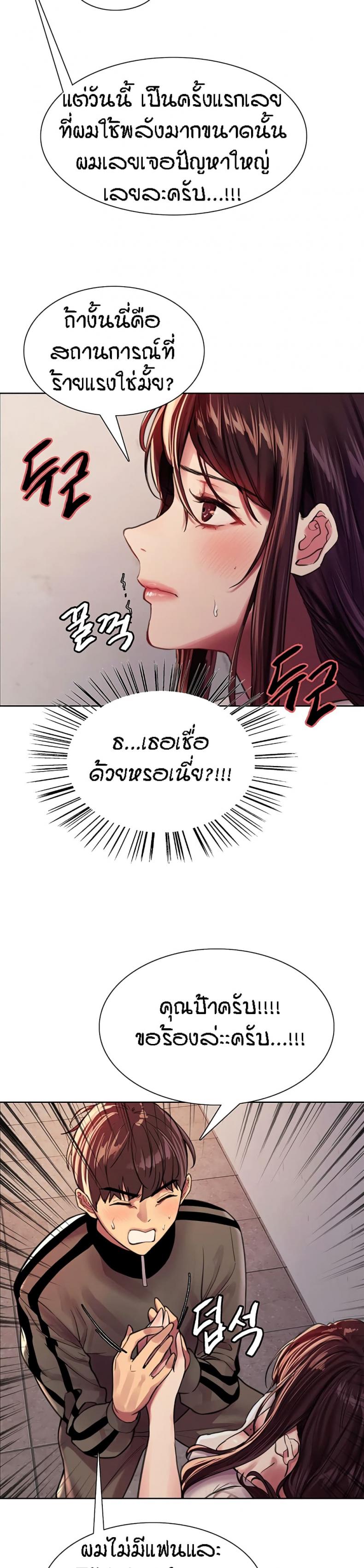 page-17