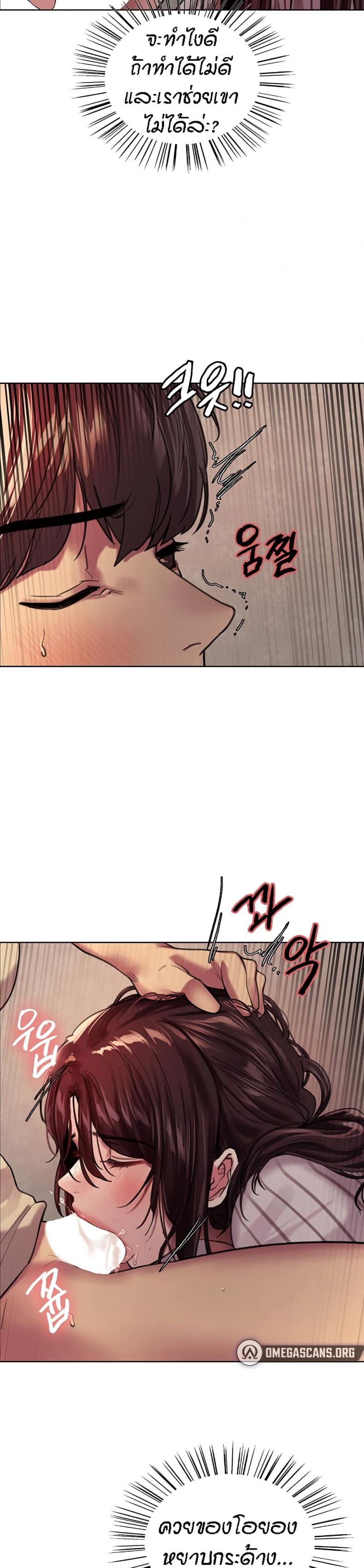 page-33