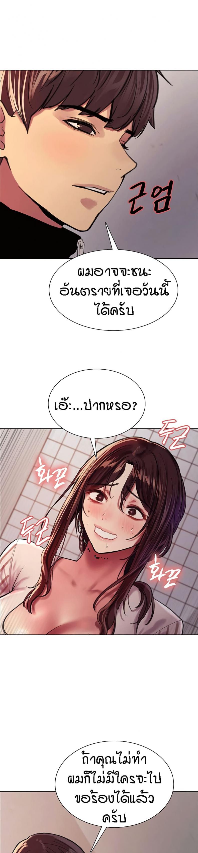 page-24