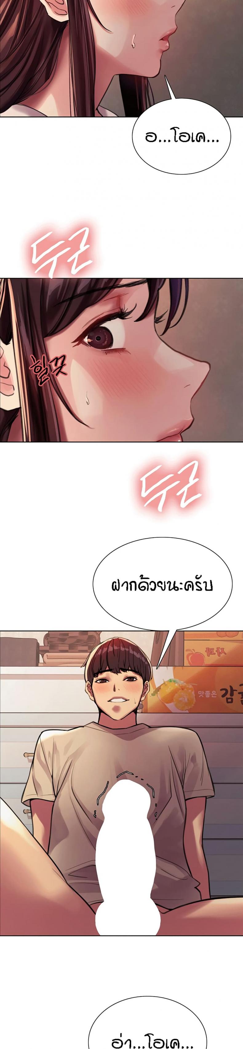 page-28