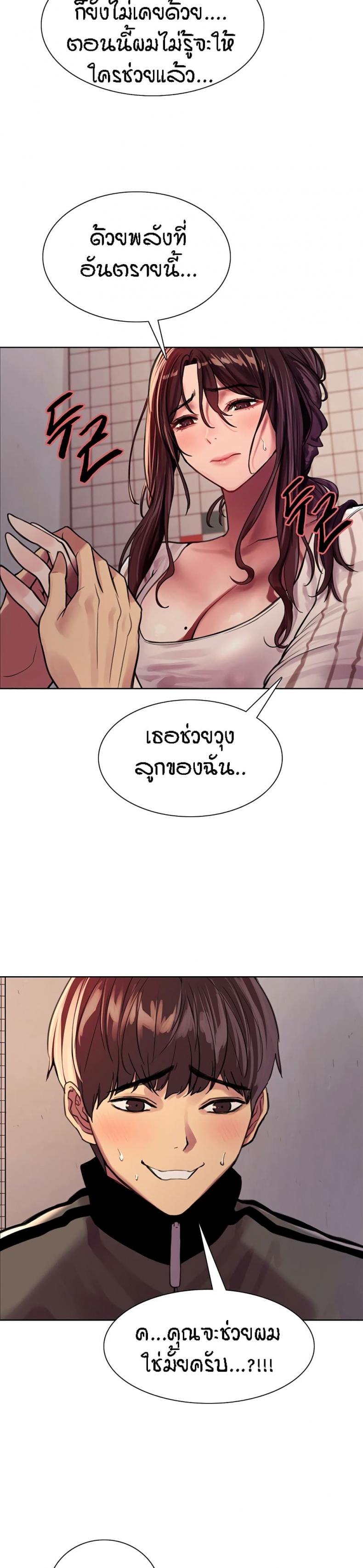 page-18