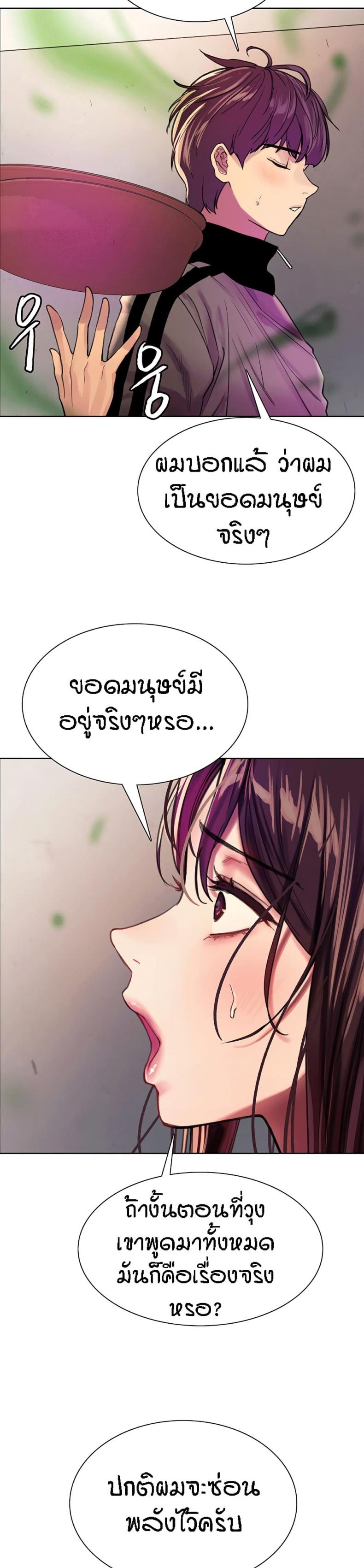 page-13