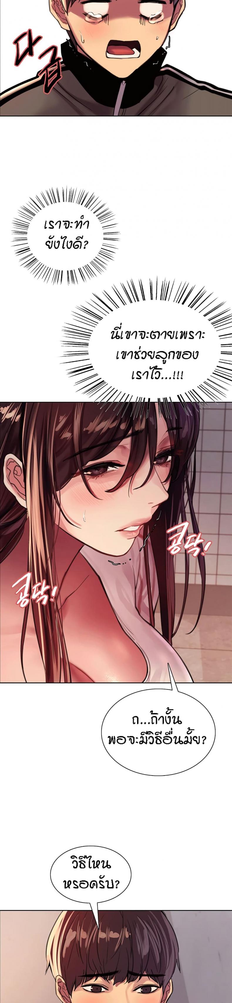 page-21