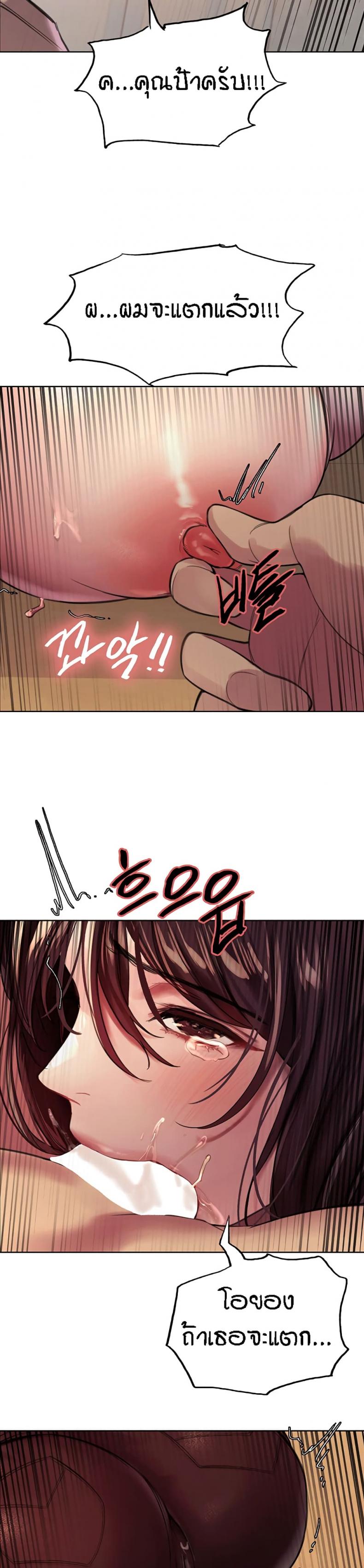page-38
