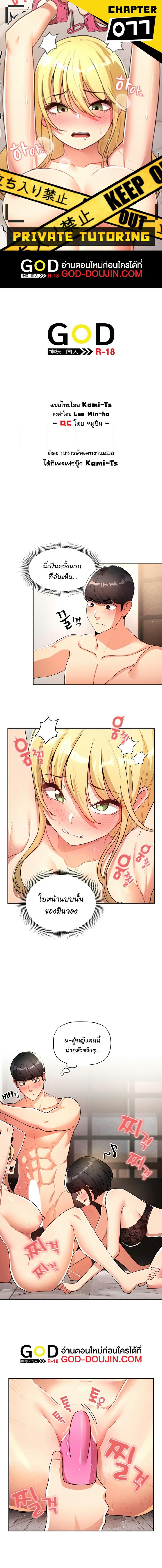 page-1
