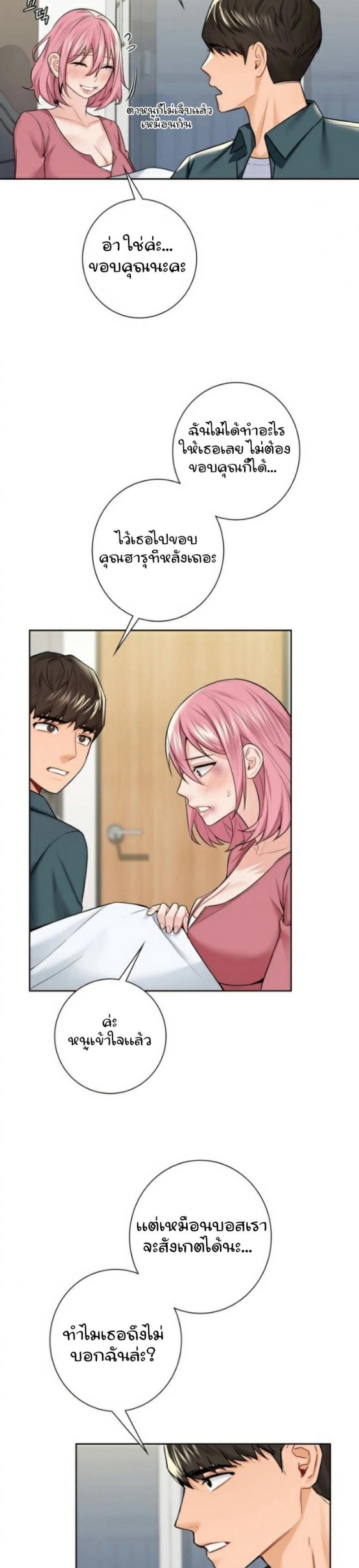 page-31